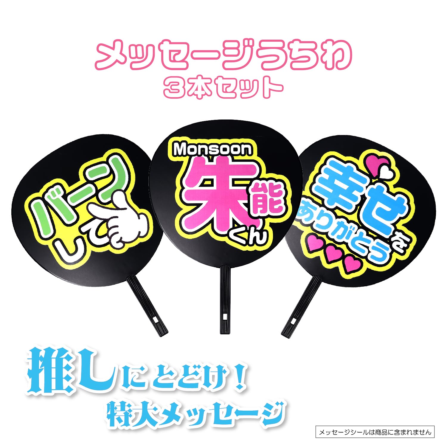 VEY カンミン うちわ 3枚セット VERIVERYオフィシャルグッズ カンミンうちわの通販 by Maly's shop｜ラクマ